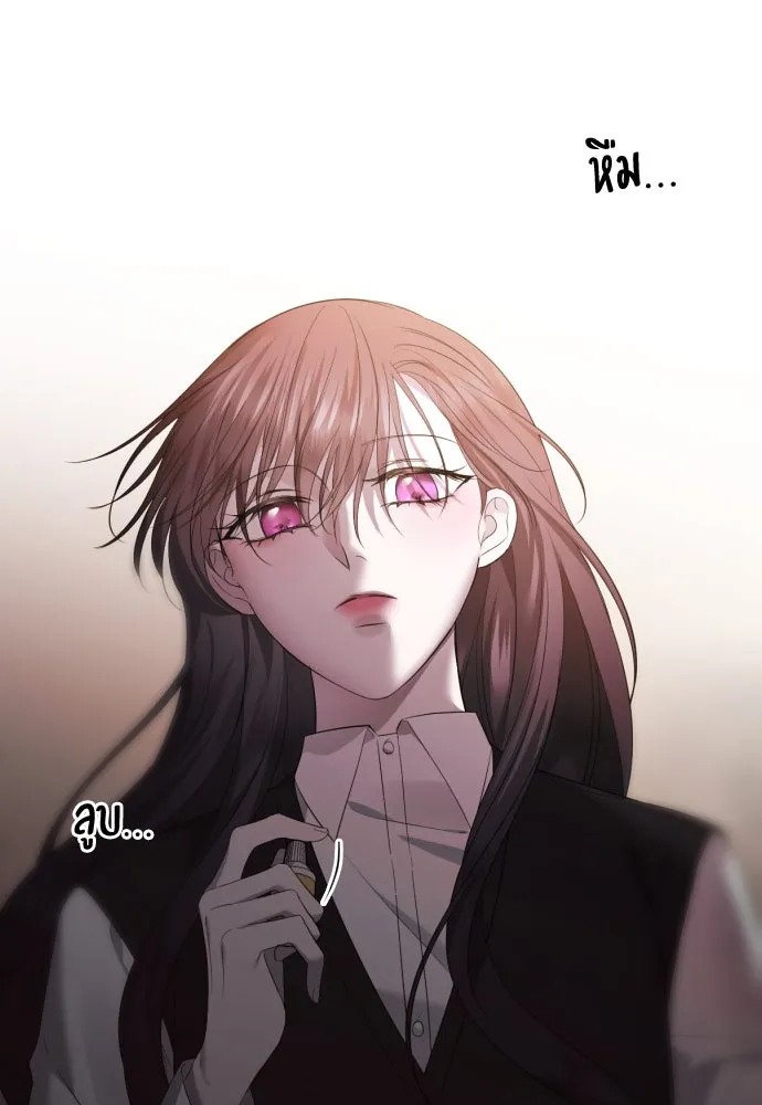 วิธีหนีตายจากนิยายโรคจิต ตอนที่ 38 รูปที่ 133