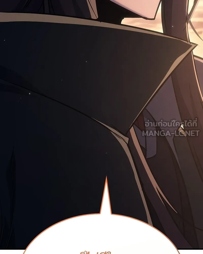 เกิดอีกทีเป็นว่าที่ประมุขลัทธิมาร ตอนที่ 135 รูปที่ 150