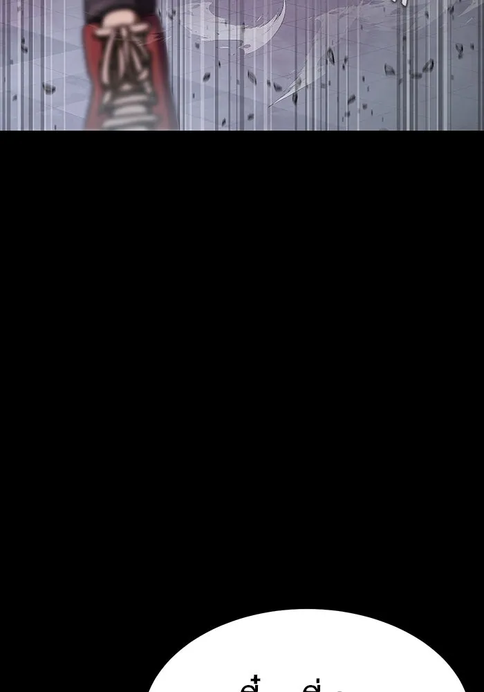 เพลเยอร์นักกินเหล็ก ตอนที่ 22 รูปที่ 148