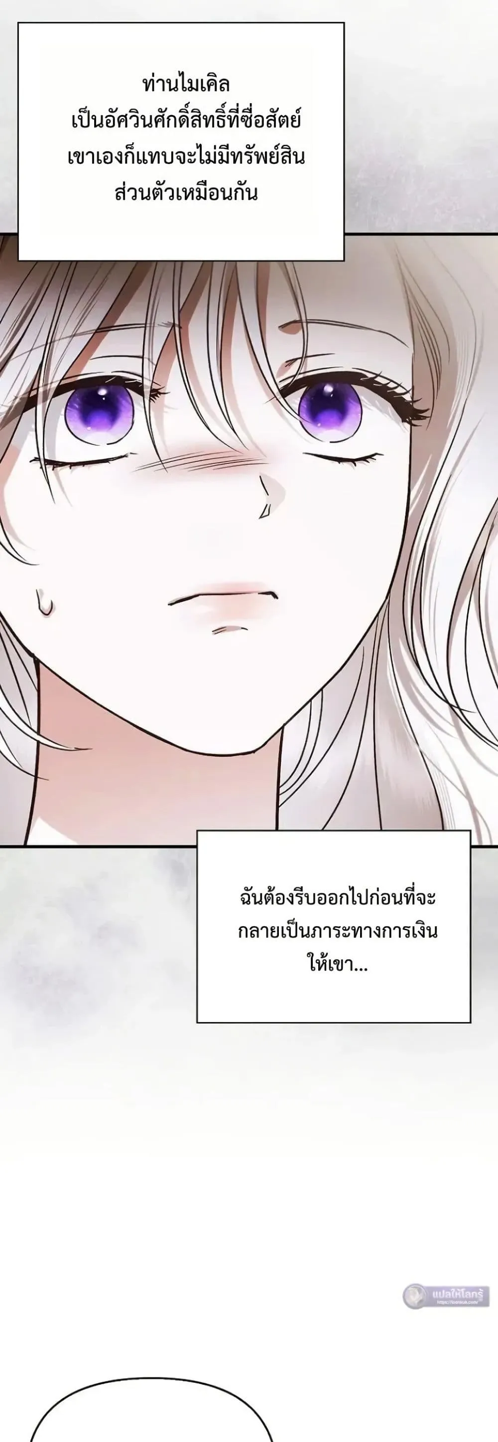 Manga-lc-com อ่านมังงะ อ่านการ์ตูน ออนไลน์ ฟรี My Husband Was Clearly a Paladin ตอนที่ 1 2 3 4 5 6 7 8 9 10 11 12 13 14 ฟรี ไม่มีโฆษณา Manga-lc - อ่าน มังงะ อ่าน การ์ตูน ออนไลน์ อ่านมังงะ ฟรี