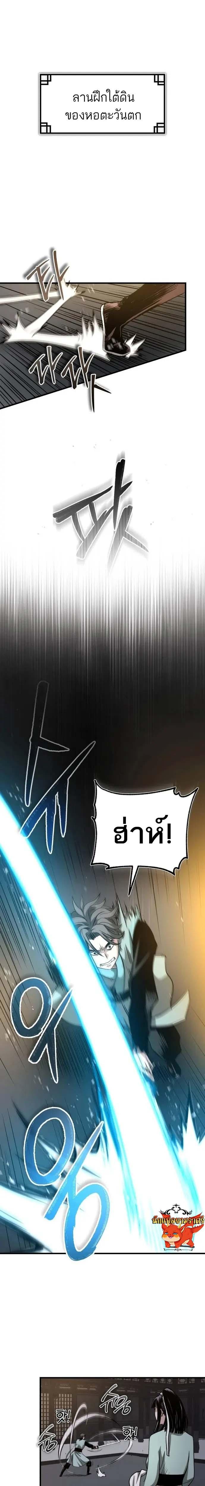 Manga-lc-com อ่านมังงะ อ่านการ์ตูน ออนไลน์ ฟรี Records of the Demonic Path’s Return ตอนที่ 1 2 3 4 5 6 7 8 9 10 11 12 13 14 ฟรี ไม่มีโฆษณา Manga-lc - อ่าน มังงะ อ่าน การ์ตูน ออนไลน์ อ่านมังงะ ฟรี