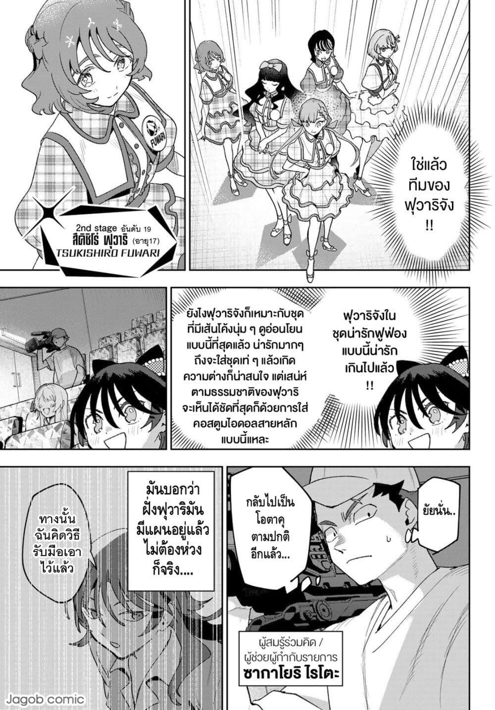 Manga-lc-com อ่านมังงะ อ่านการ์ตูน ออนไลน์ ฟรี Idolatry ตอนที่ 1 2 3 4 5 6 7 8 9 10 11 12 13 14 ฟรี ไม่มีโฆษณา Manga-lc - อ่าน มังงะ อ่าน การ์ตูน ออนไลน์ อ่านมังงะ ฟรี