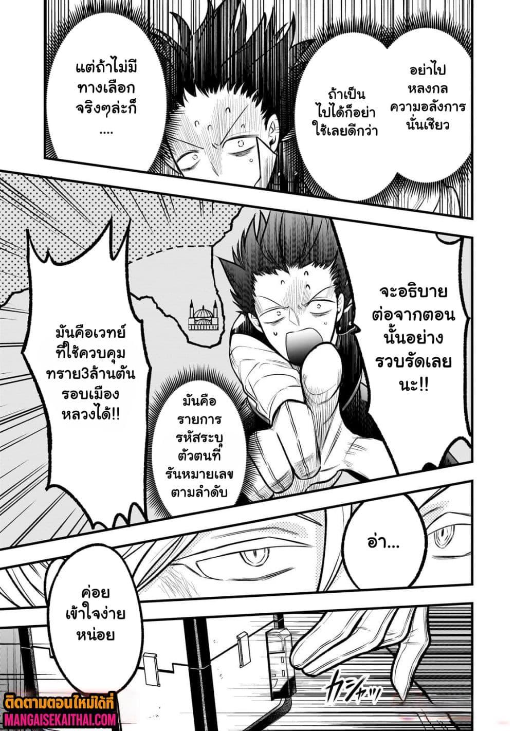 Manga-lc-com อ่านมังงะ อ่านการ์ตูน ออนไลน์ ฟรี Ancient Magic is overwhelming. ตอนที่ 1 2 3 4 5 6 7 8 9 10 11 12 13 14 ฟรี ไม่มีโฆษณา Manga-lc - อ่าน มังงะ อ่าน การ์ตูน ออนไลน์ อ่านมังงะ ฟรี