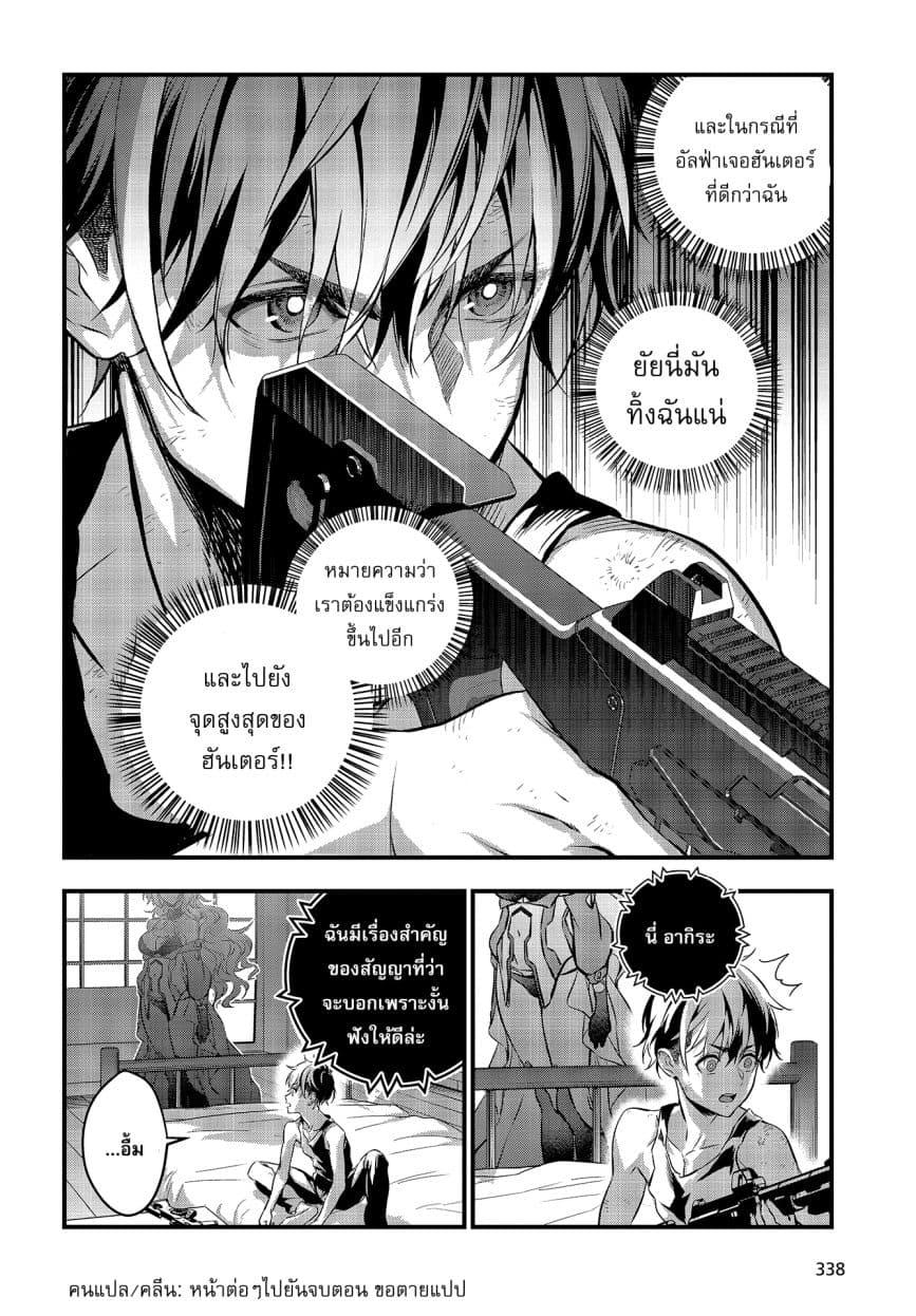 Manga-lc-com อ่านมังงะ อ่านการ์ตูน ออนไลน์ ฟรี Rebuild World ตอนที่ 1 2 3 4 5 6 7 8 9 10 11 12 13 14 ฟรี ไม่มีโฆษณา Manga-lc - อ่าน มังงะ อ่าน การ์ตูน ออนไลน์ อ่านมังงะ ฟรี