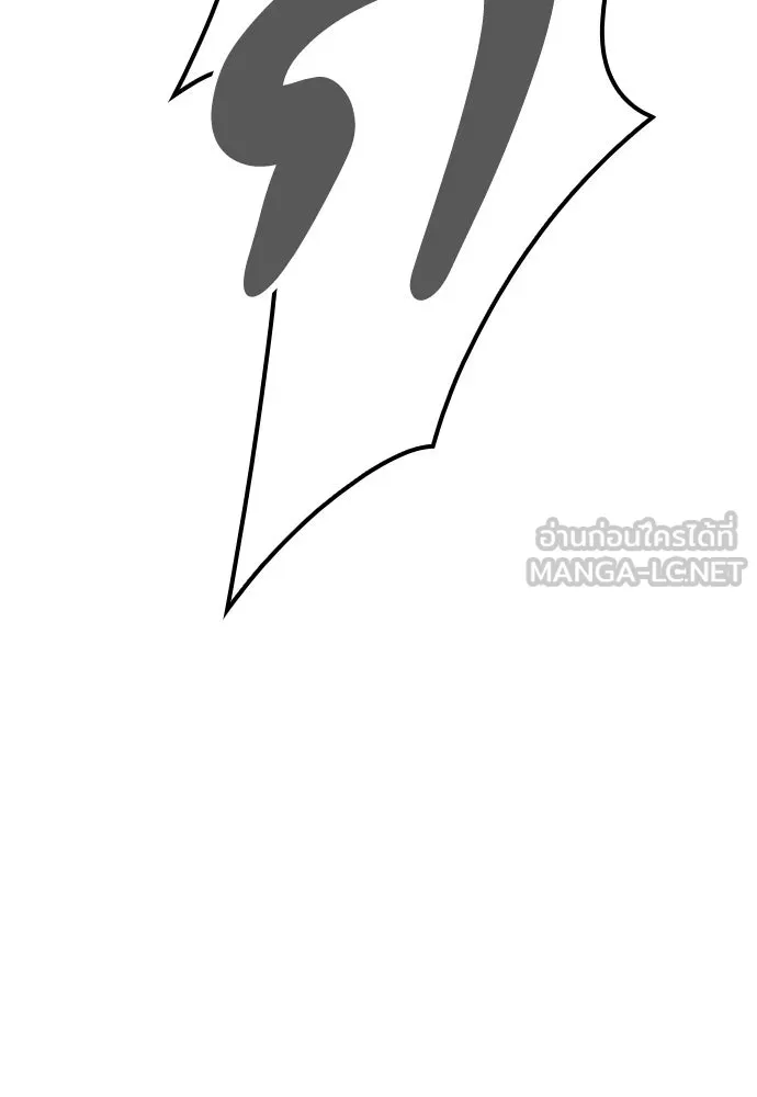 ตั้งแคมป์ฮีลใจในต่างโลก ตอนที่ 16 รูปที่ 9