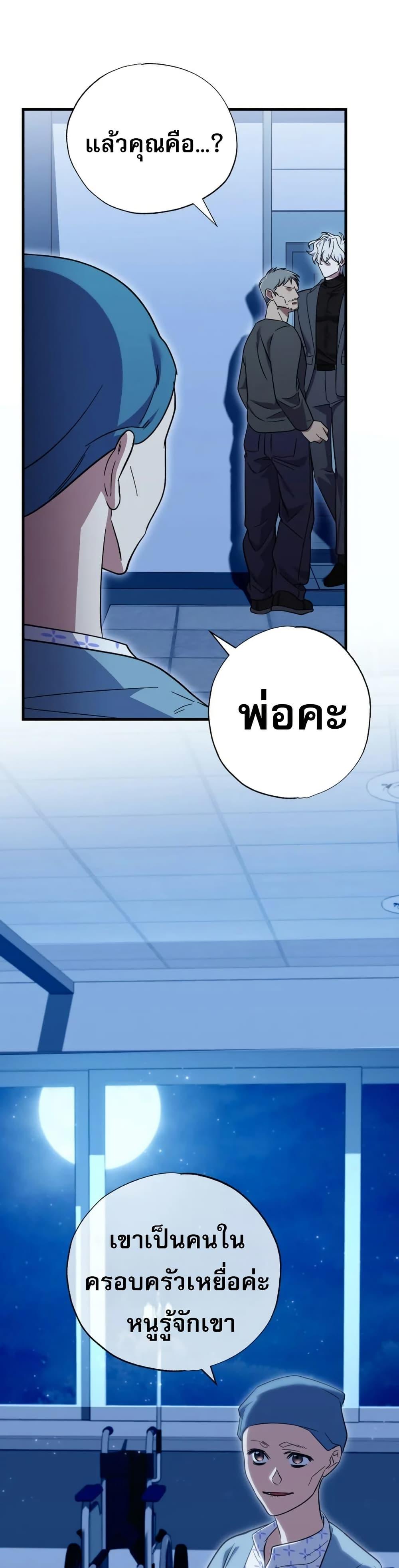 Manga-lc-com อ่านมังงะ อ่านการ์ตูน ออนไลน์ ฟรี Medical Top Surgeon ตอนที่ 1 2 3 4 5 6 7 8 9 10 11 12 13 14 ฟรี ไม่มีโฆษณา Manga-lc - อ่าน มังงะ อ่าน การ์ตูน ออนไลน์ อ่านมังงะ ฟรี