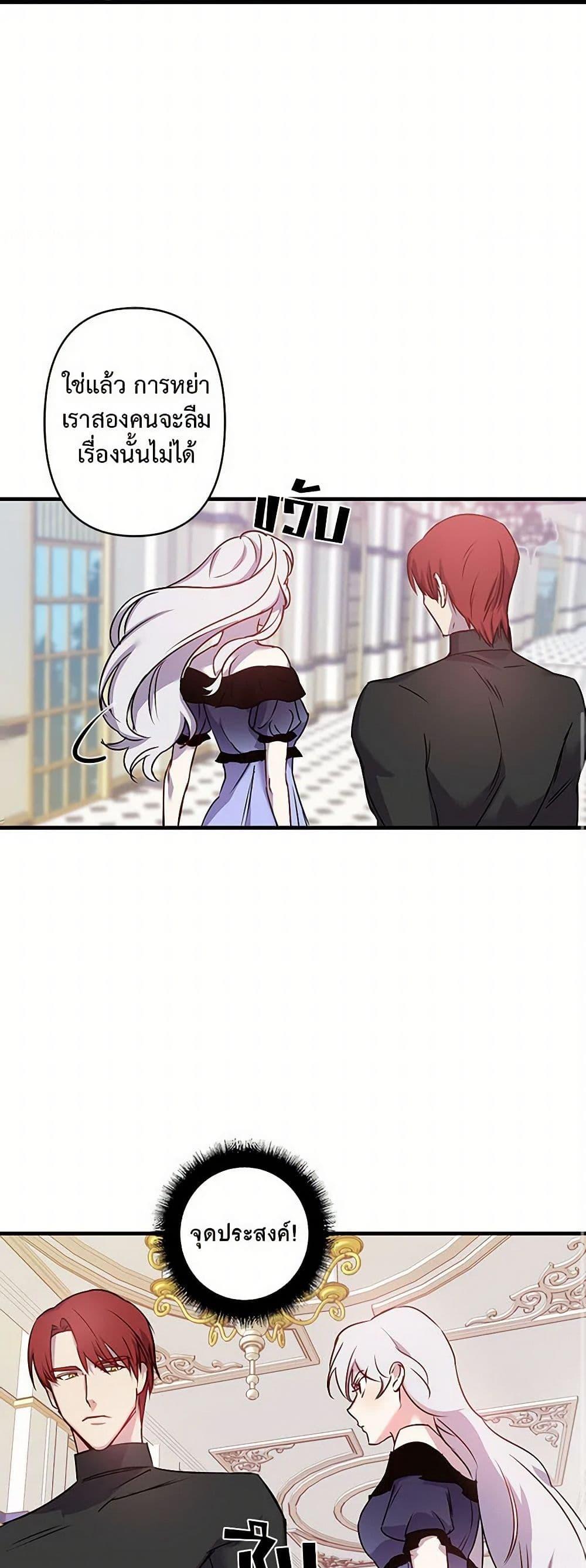 Manga-lc-com อ่านมังงะ อ่านการ์ตูน ออนไลน์ ฟรี Revenge Wedding ตอนที่ 1 2 3 4 5 6 7 8 9 10 11 12 13 14 ฟรี ไม่มีโฆษณา Manga-lc - อ่าน มังงะ อ่าน การ์ตูน ออนไลน์ อ่านมังงะ ฟรี