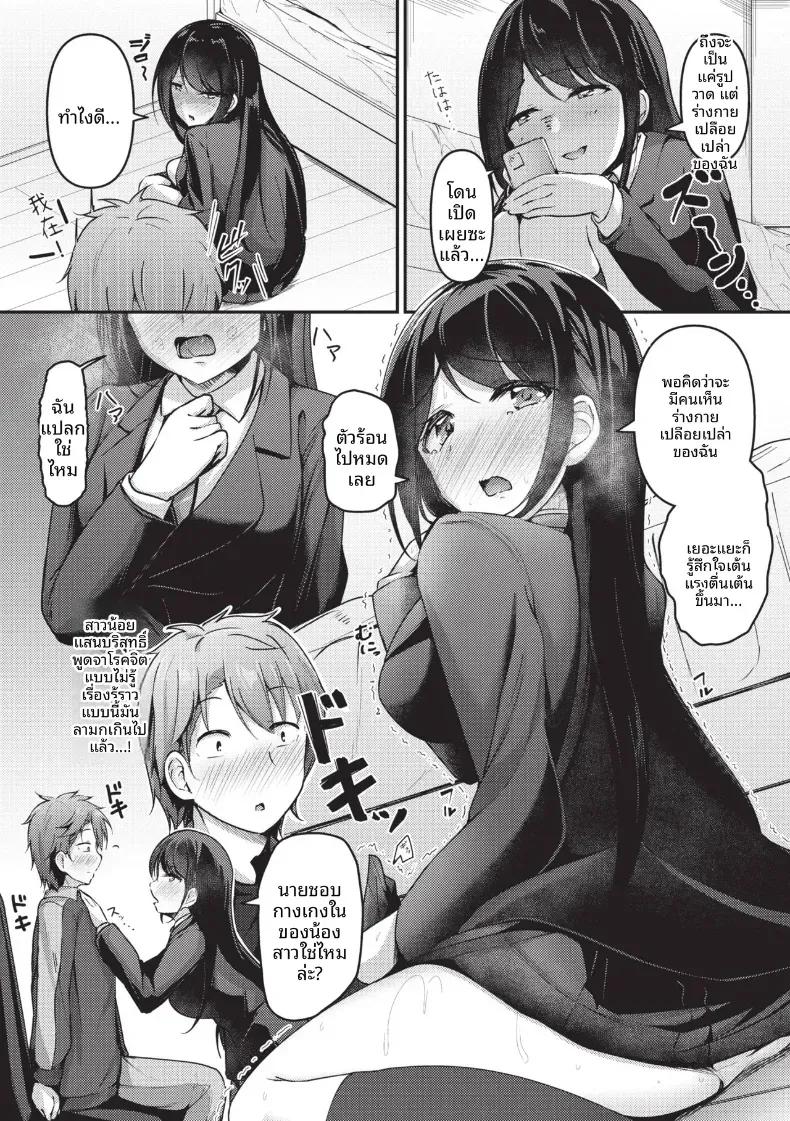 Doujin-Lc- อ่าน โดจิน มังฮวา เกาหลี ญี่ปุ่น จีน แปลไทย เหตุจากของลามก [Akisaka Yamoka] ตอนที่ 1 2 3 4 5 6 7 8 9 10 11 12 13 14 ฟรี ไม่มีโฆษณา อ่าน โดจิน Manhwa เกาหลี ญี่ปุ่น จีน เรามีครบ คัดมาให้เน้นๆ โดจิน 18+ รับประกันความฟินโดย  Doujin Lc