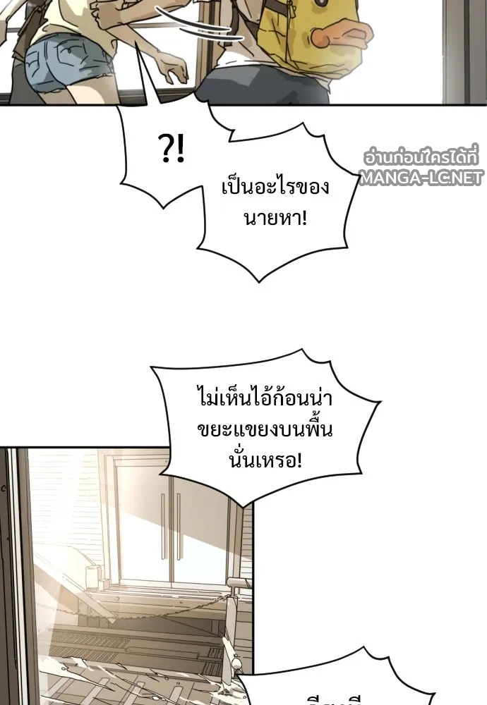Manga-lc-com อ่านมังงะ อ่านการ์ตูน ออนไลน์ ฟรี วันดีคืนดี โซลก็ ตอนที่ 1 2 3 4 5 6 7 8 9 10 11 12 13 14 ฟรี ไม่มีโฆษณา Manga-lc - อ่าน มังงะ อ่าน การ์ตูน ออนไลน์ อ่านมังงะ ฟรี