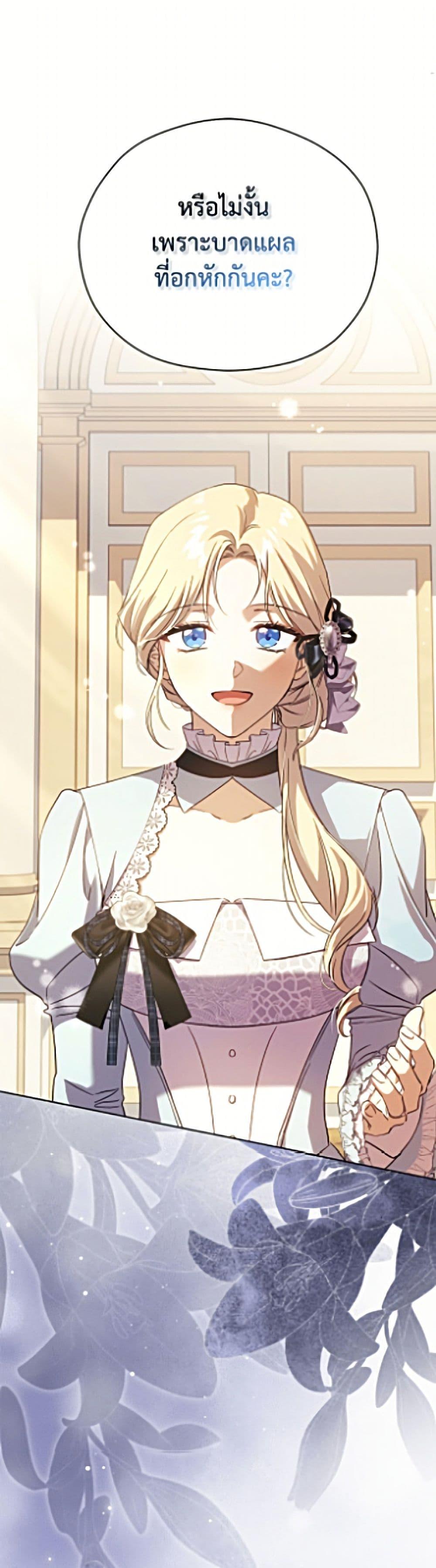 Manga-lc-com อ่านมังงะ อ่านการ์ตูน ออนไลน์ ฟรี Immoral Duke’s Family Needs to be Homeschooled ตอนที่ 1 2 3 4 5 6 7 8 9 10 11 12 13 14 ฟรี ไม่มีโฆษณา Manga-lc - อ่าน มังงะ อ่าน การ์ตูน ออนไลน์ อ่านมังงะ ฟรี