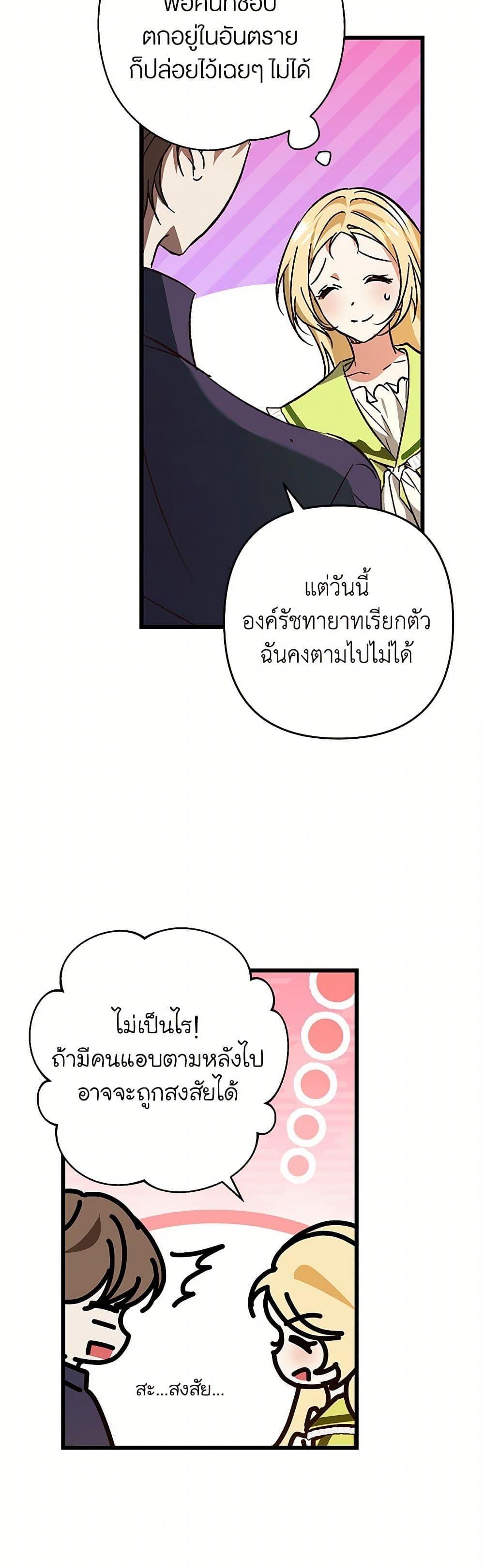 Manga-lc-com อ่านมังงะ อ่านการ์ตูน ออนไลน์ ฟรี The Male Lead Proposed to Me ตอนที่ 1 2 3 4 5 6 7 8 9 10 11 12 13 14 ฟรี ไม่มีโฆษณา Manga-lc - อ่าน มังงะ อ่าน การ์ตูน ออนไลน์ อ่านมังงะ ฟรี