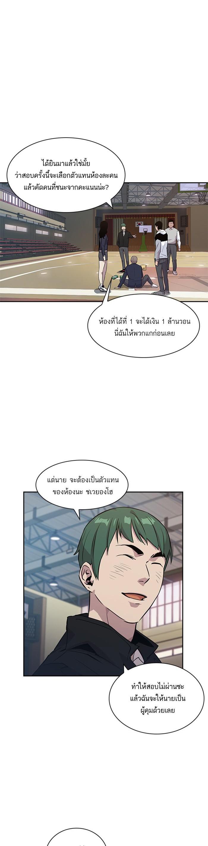Manga-lc-com อ่านมังงะ อ่านการ์ตูน ออนไลน์ ฟรี The World Is Money and Power กลโกงโลกพนัน ตอนที่ 1 2 3 4 5 6 7 8 9 10 11 12 13 14 ฟรี ไม่มีโฆษณา Manga-lc - อ่าน มังงะ อ่าน การ์ตูน ออนไลน์ อ่านมังงะ ฟรี