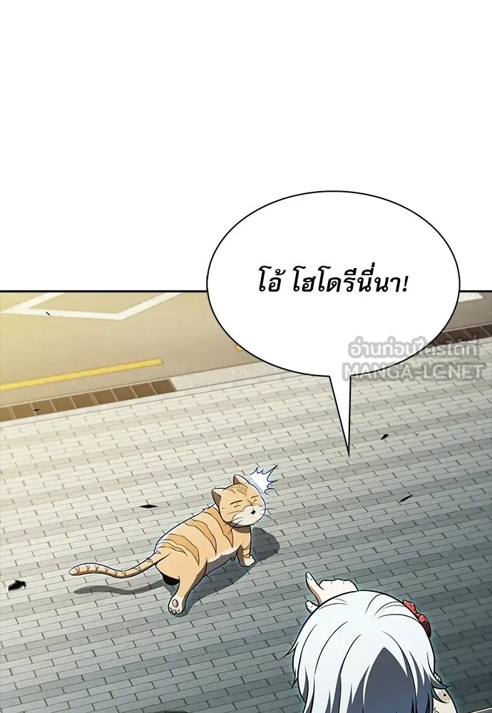 ครัวผู้กล้าท้าให้ชิม ตอนที่ 31 รูปที่ 48