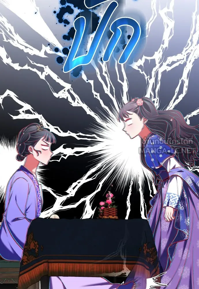 ข้าเนี่ยนะเป็นพระสนม ตอนที่ 86 มองอะไรล่ะยะ รูปที่ 48