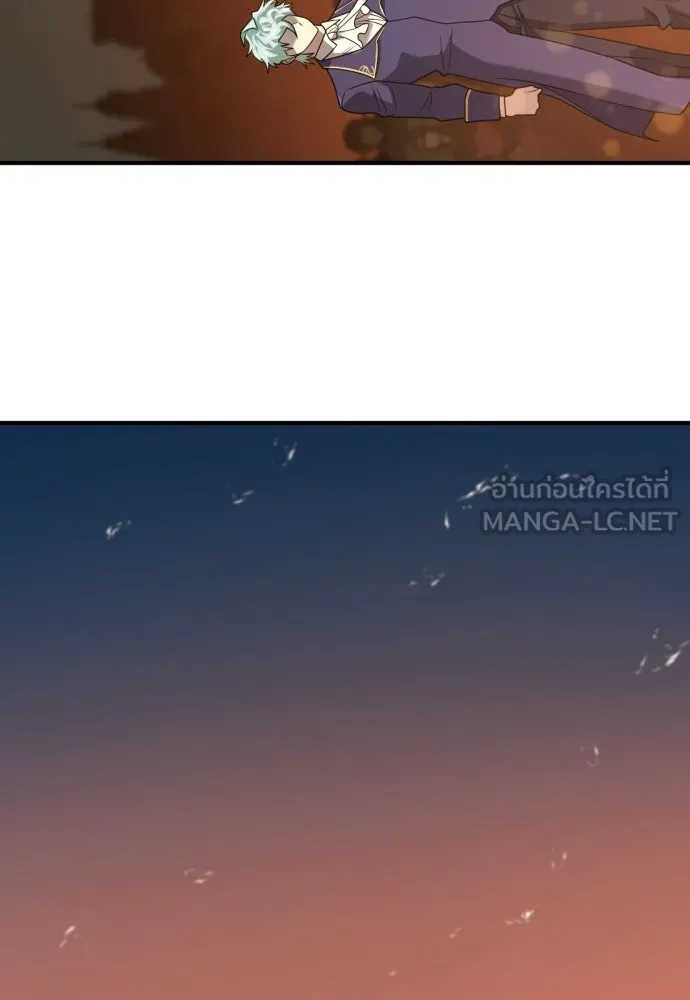 ยอดสถาปนิกผู้พิทักษ์อาณาจักร ตอนที่ 210 (ตอนจบ) รูปที่ 75