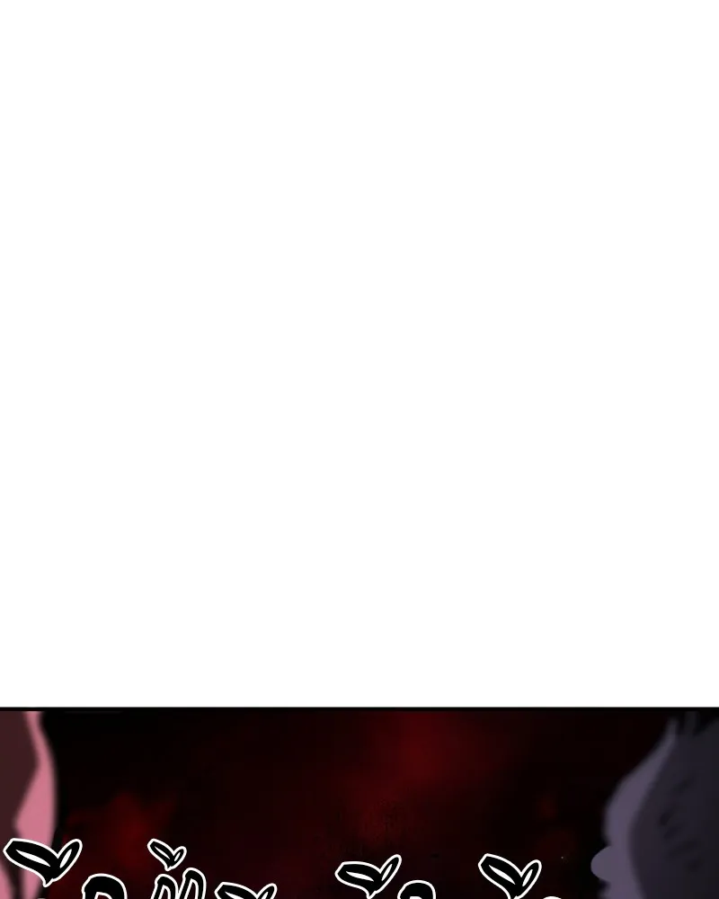 Player ตอนที่ 51 รูปที่ 40