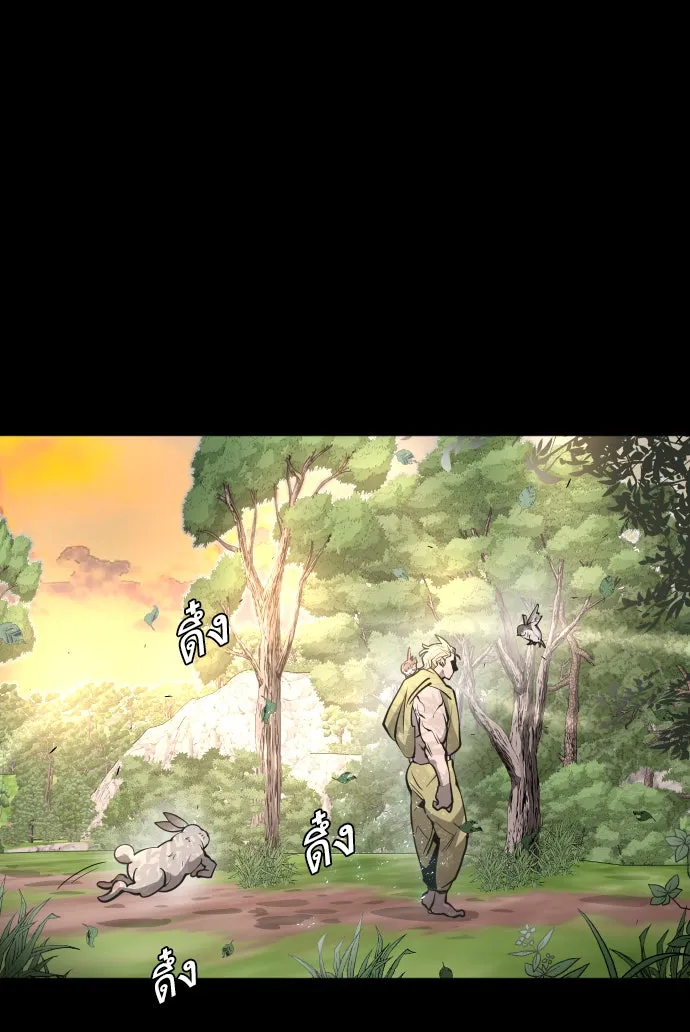 ยุคแห่งยอดมนุษย์ ตอนที่ 70 รูปที่ 74