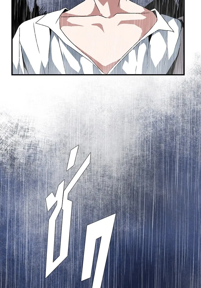 หนึ่งก้าวสู่เจ้ามาร ตอนที่ 2 การเริ่มต้นครั้งใหม่ (2) รูปที่ 307