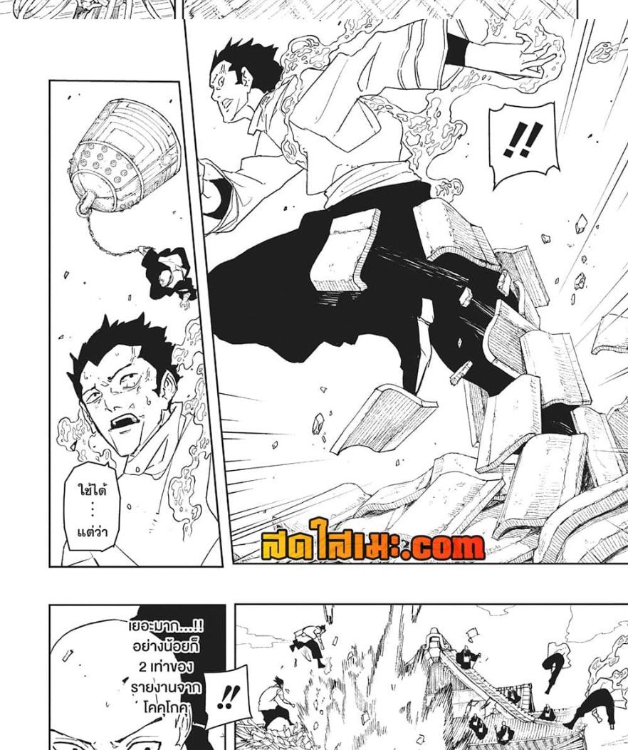 Manga-lc-com อ่านมังงะ อ่านการ์ตูน ออนไลน์ ฟรี Kagurabachi ตอนที่ 1 2 3 4 5 6 7 8 9 10 11 12 13 14 ฟรี ไม่มีโฆษณา Manga-lc - อ่าน มังงะ อ่าน การ์ตูน ออนไลน์ อ่านมังงะ ฟรี