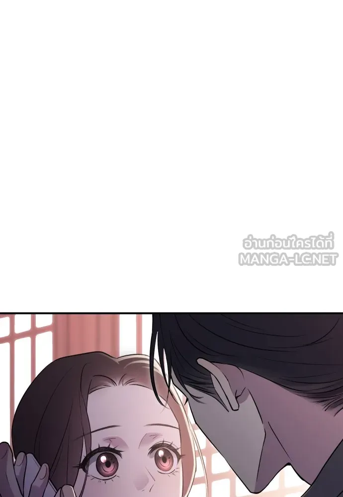 รักไร้ราคา ตอนที่ 11 รูปที่ 132