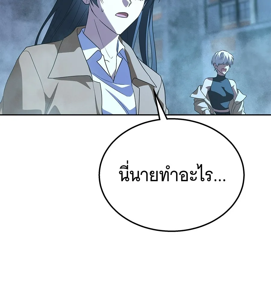 ถึกทนแทงก์แรงก์ C ตอนที่ 52 รูปที่ 83