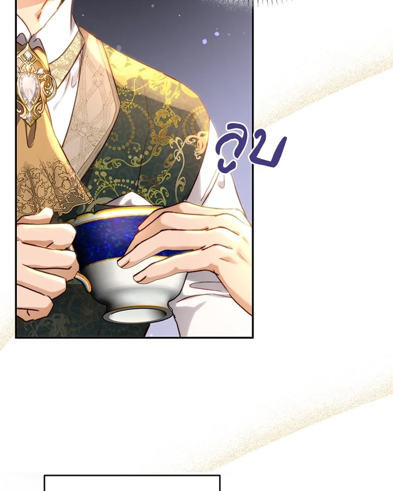 เจ้าหญิงคลั่งแห่งวังหลวง ตอนที่ 26 รูปที่ 38