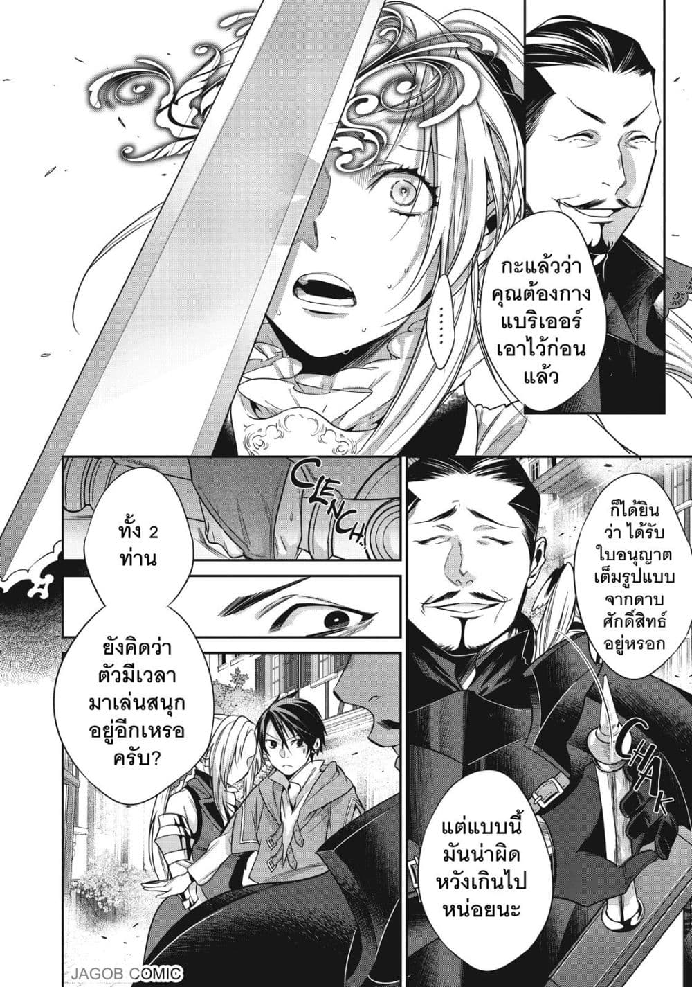Manga-lc-com อ่านมังงะ อ่านการ์ตูน ออนไลน์ ฟรี Reborn as a Barrier Master ตอนที่ 1 2 3 4 5 6 7 8 9 10 11 12 13 14 ฟรี ไม่มีโฆษณา Manga-lc - อ่าน มังงะ อ่าน การ์ตูน ออนไลน์ อ่านมังงะ ฟรี