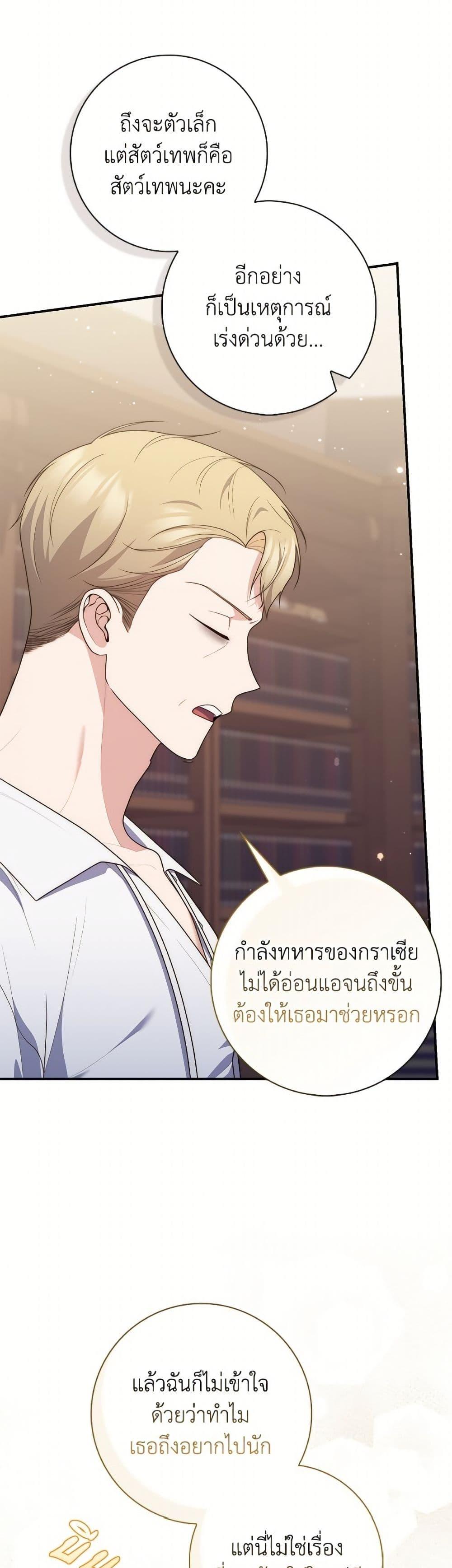 Manga-lc-com อ่านมังงะ อ่านการ์ตูน ออนไลน์ ฟรี Fortune-Telling Lady ตอนที่ 1 2 3 4 5 6 7 8 9 10 11 12 13 14 ฟรี ไม่มีโฆษณา Manga-lc - อ่าน มังงะ อ่าน การ์ตูน ออนไลน์ อ่านมังงะ ฟรี