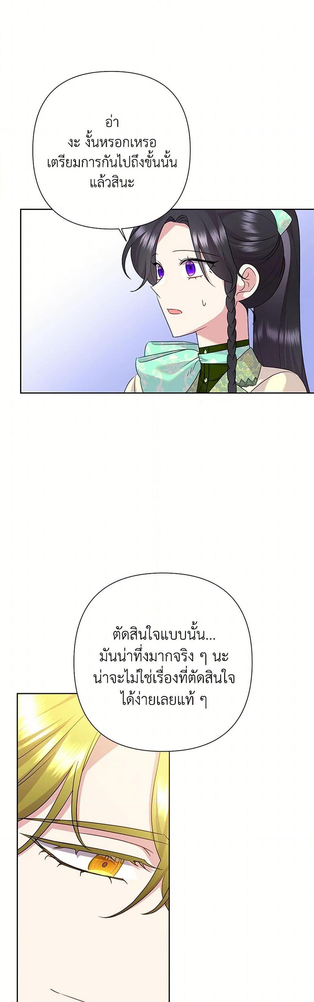Manga-lc-com อ่านมังงะ อ่านการ์ตูน ออนไลน์ ฟรี Today the Villainess Has Fun Again ตอนที่ 1 2 3 4 5 6 7 8 9 10 11 12 13 14 ฟรี ไม่มีโฆษณา Manga-lc - อ่าน มังงะ อ่าน การ์ตูน ออนไลน์ อ่านมังงะ ฟรี