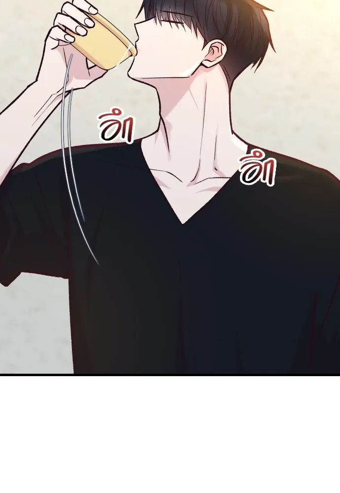 รักกันคนละครึ่งทาง ตอนที่ 48 รูปที่ 74