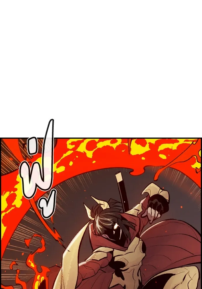 The Lone Necromancer ตอนที่ 53 รูปที่ 113