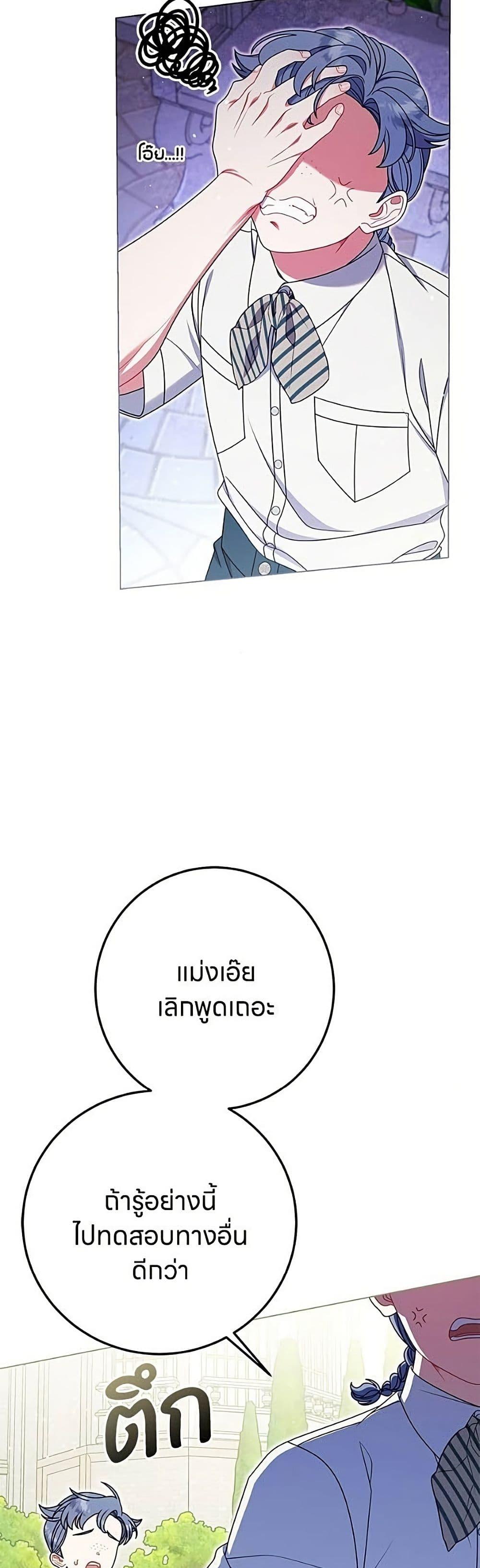 Manga-lc-com อ่านมังงะ อ่านการ์ตูน ออนไลน์ ฟรี This Wasn’t in My Adoption Plan ตอนที่ 1 2 3 4 5 6 7 8 9 10 11 12 13 14 ฟรี ไม่มีโฆษณา Manga-lc - อ่าน มังงะ อ่าน การ์ตูน ออนไลน์ อ่านมังงะ ฟรี