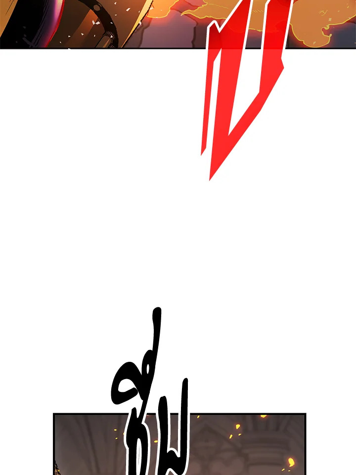 พลทหารโครงกระดูกผู้ม ตอนที่ 154 รูปที่ 147