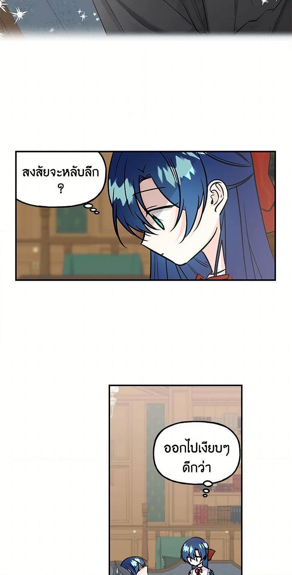 Manga-lc-com อ่านมังงะ อ่านการ์ตูน ออนไลน์ ฟรี Daughter of the Archmage ตอนที่ 1 2 3 4 5 6 7 8 9 10 11 12 13 14 ฟรี ไม่มีโฆษณา Manga-lc - อ่าน มังงะ อ่าน การ์ตูน ออนไลน์ อ่านมังงะ ฟรี