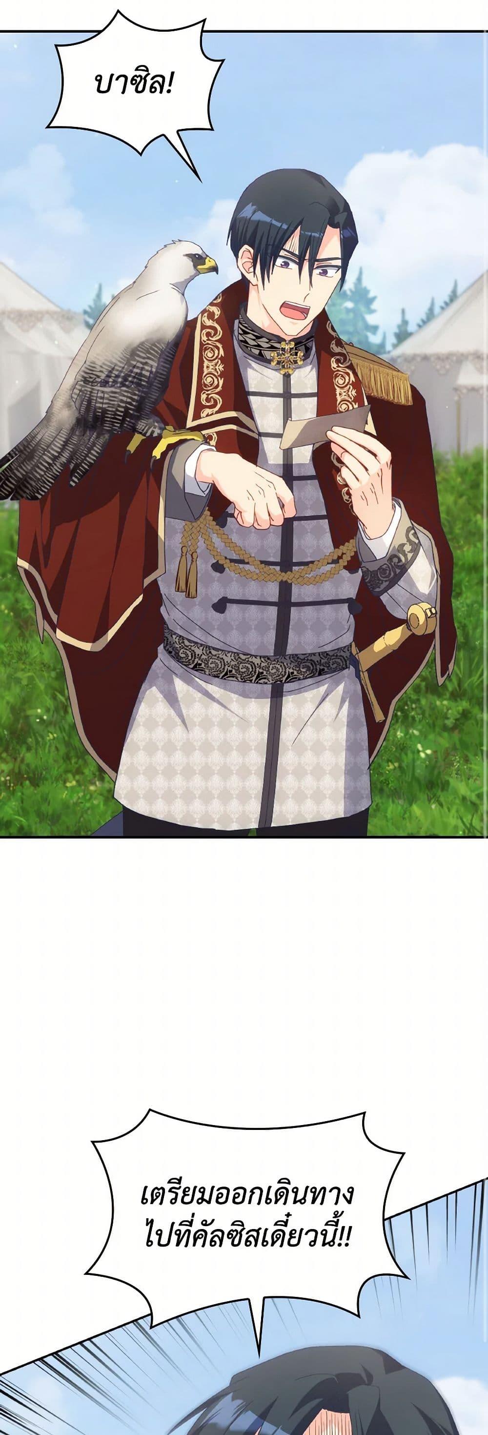 Manga-lc-com อ่านมังงะ อ่านการ์ตูน ออนไลน์ ฟรี I Don’t Want to Be Loved ตอนที่ 1 2 3 4 5 6 7 8 9 10 11 12 13 14 ฟรี ไม่มีโฆษณา Manga-lc - อ่าน มังงะ อ่าน การ์ตูน ออนไลน์ อ่านมังงะ ฟรี