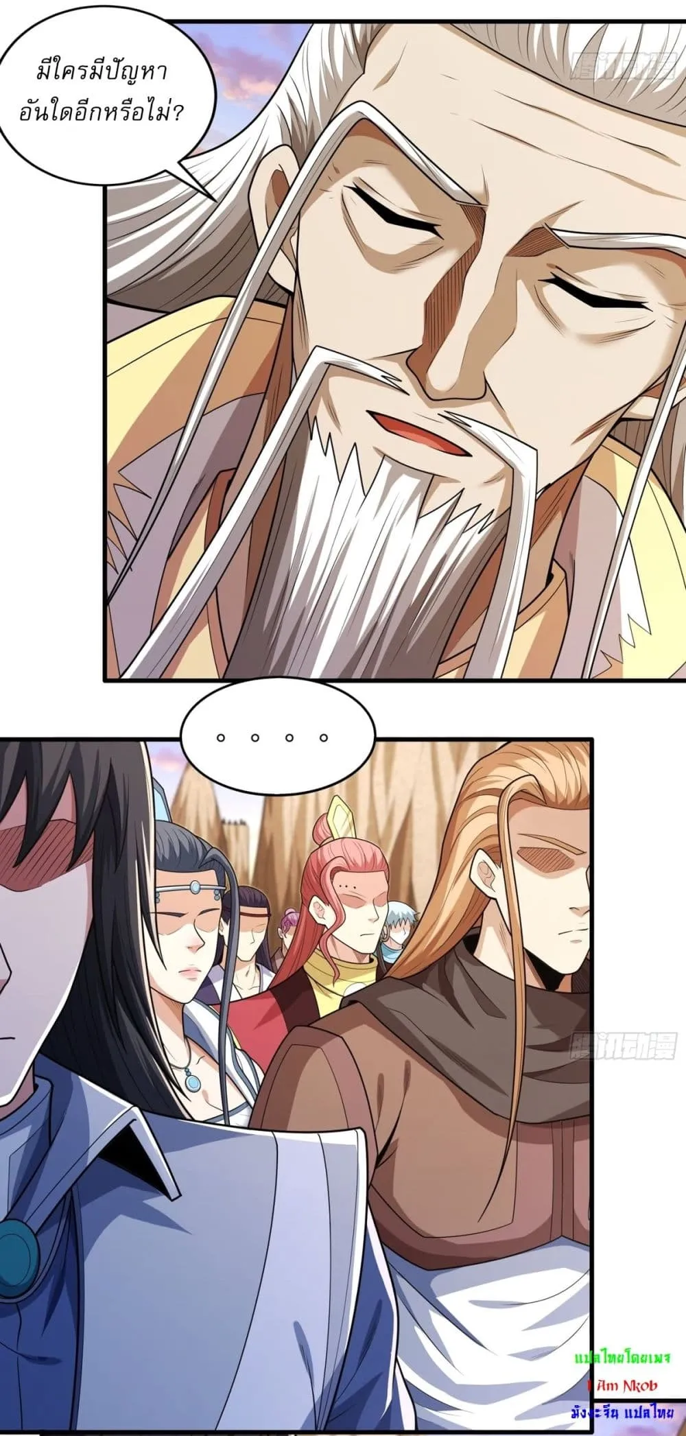 Manga-lc-com อ่านมังงะ อ่านการ์ตูน ออนไลน์ ฟรี God of Martial Arts ตอนที่ 1 2 3 4 5 6 7 8 9 10 11 12 13 14 ฟรี ไม่มีโฆษณา Manga-lc - อ่าน มังงะ อ่าน การ์ตูน ออนไลน์ อ่านมังงะ ฟรี