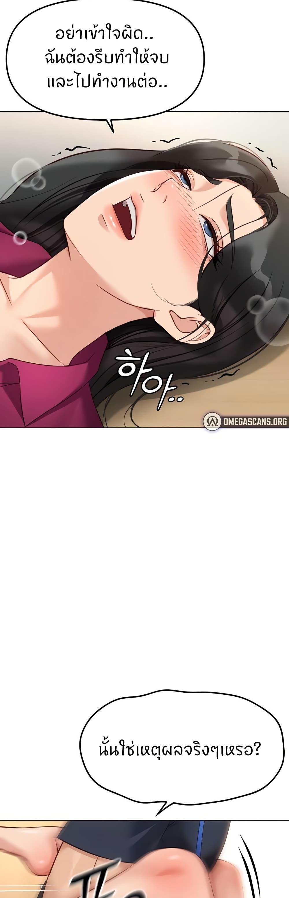 Doujin-Lc- อ่าน โดจิน มังฮวา เกาหลี ญี่ปุ่น จีน แปลไทย Common Sense ตอนที่ 1 2 3 4 5 6 7 8 9 10 11 12 13 14 ฟรี ไม่มีโฆษณา อ่าน โดจิน Manhwa เกาหลี ญี่ปุ่น จีน เรามีครบ คัดมาให้เน้นๆ โดจิน 18+ รับประกันความฟินโดย  Doujin Lc