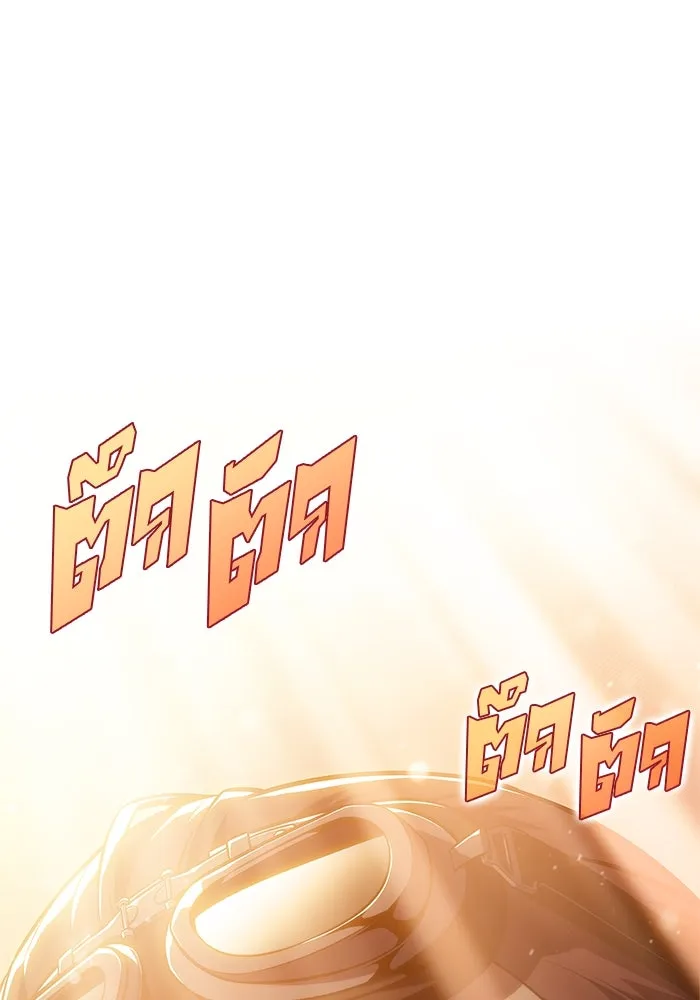 ผู้เล่นหน้าใหม่เลเวลแมกซ์ ตอนที่ 133 'โอรุน' ทั่งเหล็กที รูปที่ 137