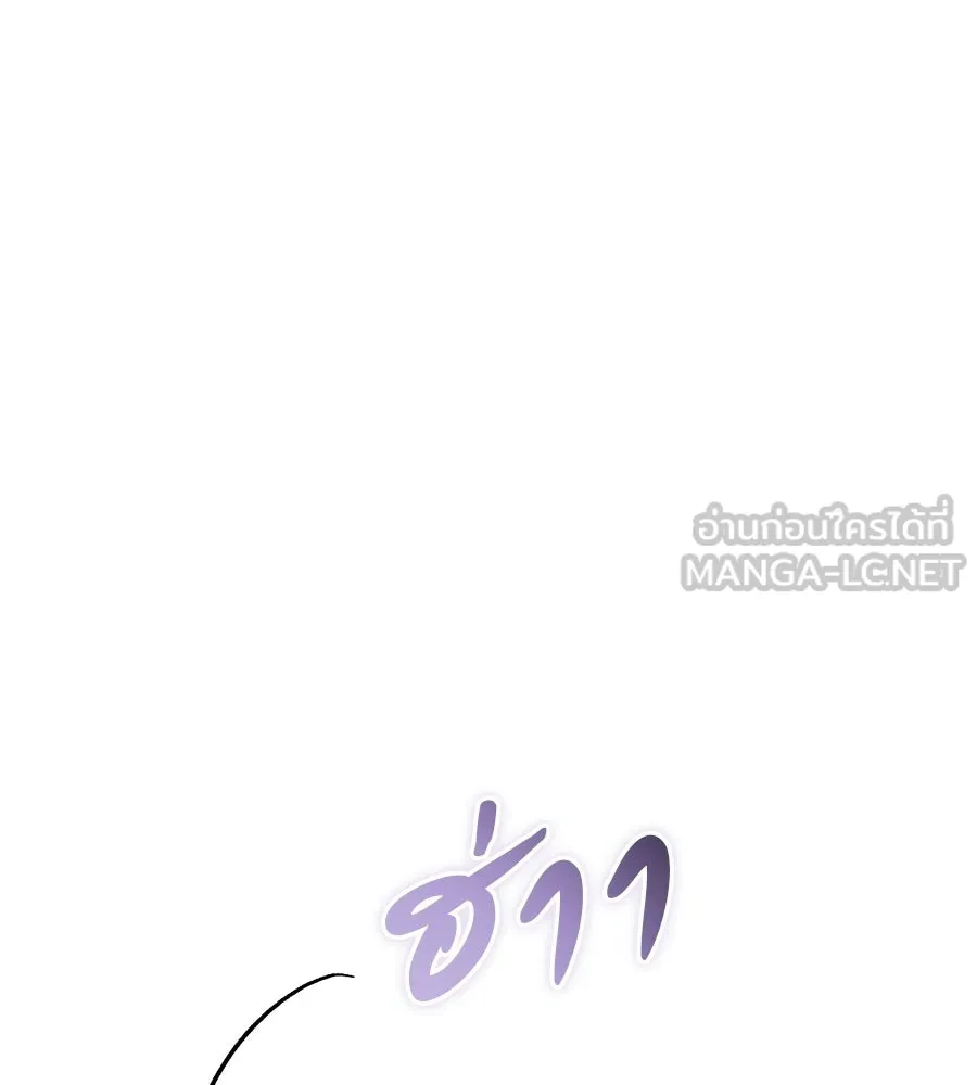 เรือนจำรัก ตอนที่ ตอนพิเศษ 3 รูปที่ 9