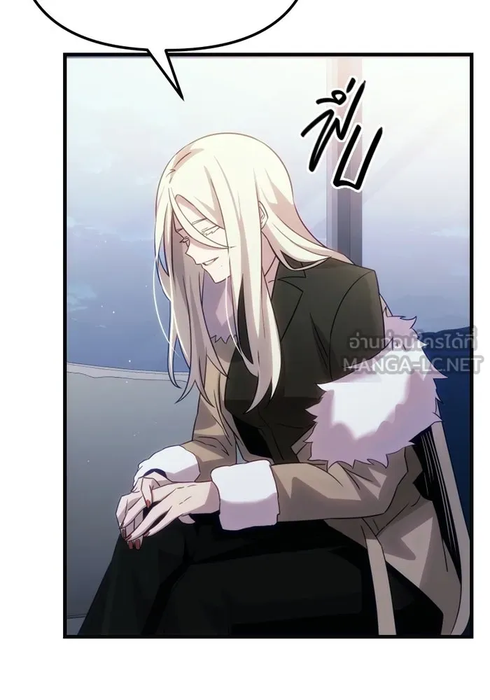 พลิกชะตาคว้าไอเทมระดับเทพ ตอนที่ 16 เขี้ยวนิดฮอกก์ (2) รูปที่ 90