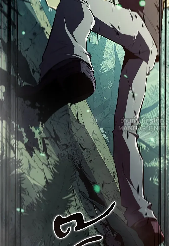 ครัวผู้กล้าท้าให้ชิม ตอนที่ 5 รูปที่ 87