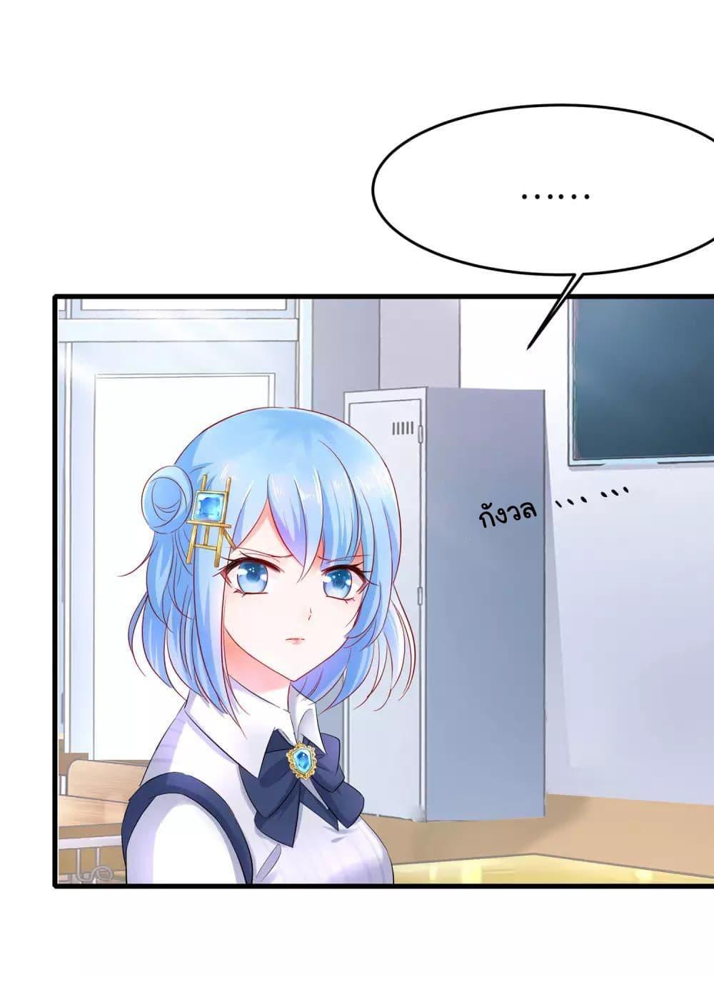 Manga-lc-com อ่านมังงะ อ่านการ์ตูน ออนไลน์ ฟรี Invincible Xueba System ตอนที่ 1 2 3 4 5 6 7 8 9 10 11 12 13 14 ฟรี ไม่มีโฆษณา Manga-lc - อ่าน มังงะ อ่าน การ์ตูน ออนไลน์ อ่านมังงะ ฟรี