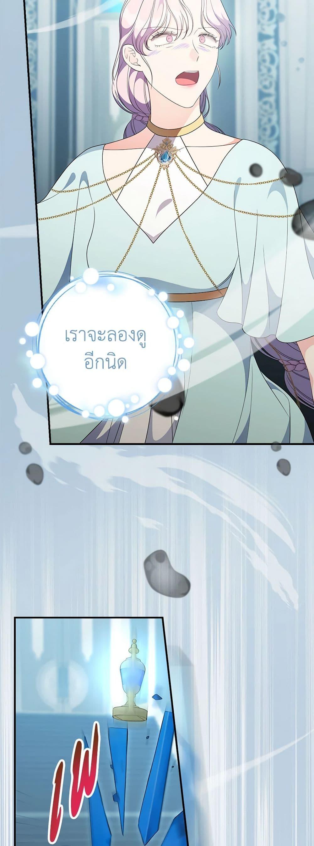 Manga-lc-com อ่านมังงะ อ่านการ์ตูน ออนไลน์ ฟรี Duchess in the Glass House ตอนที่ 1 2 3 4 5 6 7 8 9 10 11 12 13 14 ฟรี ไม่มีโฆษณา Manga-lc - อ่าน มังงะ อ่าน การ์ตูน ออนไลน์ อ่านมังงะ ฟรี