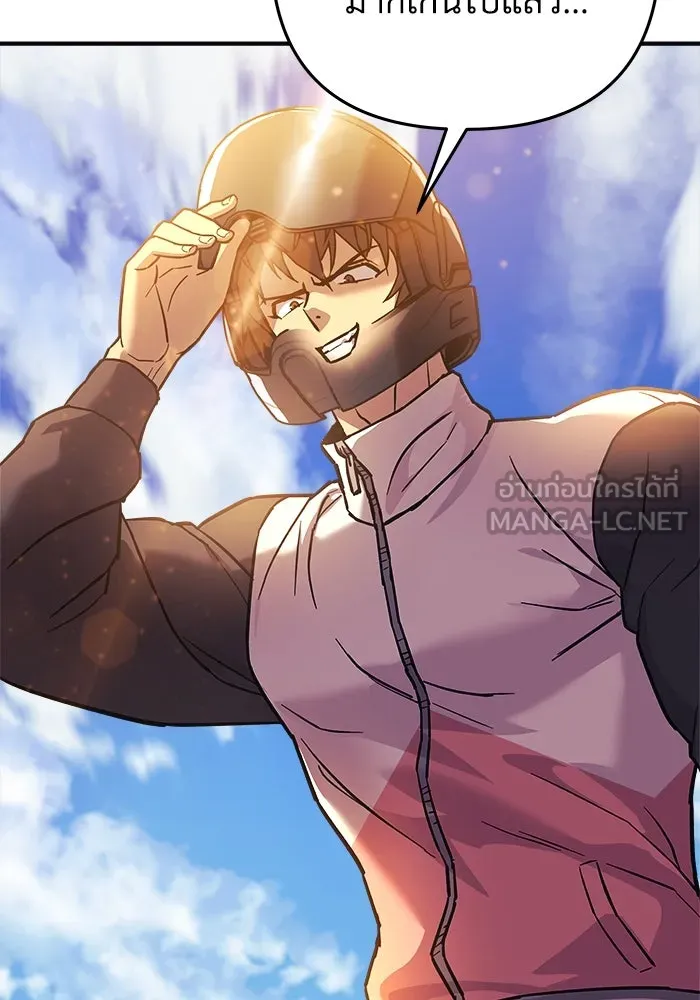 สัปดาห์นี้งดอัปตอนใหม่ ตอนที่ 96 รูปที่ 114