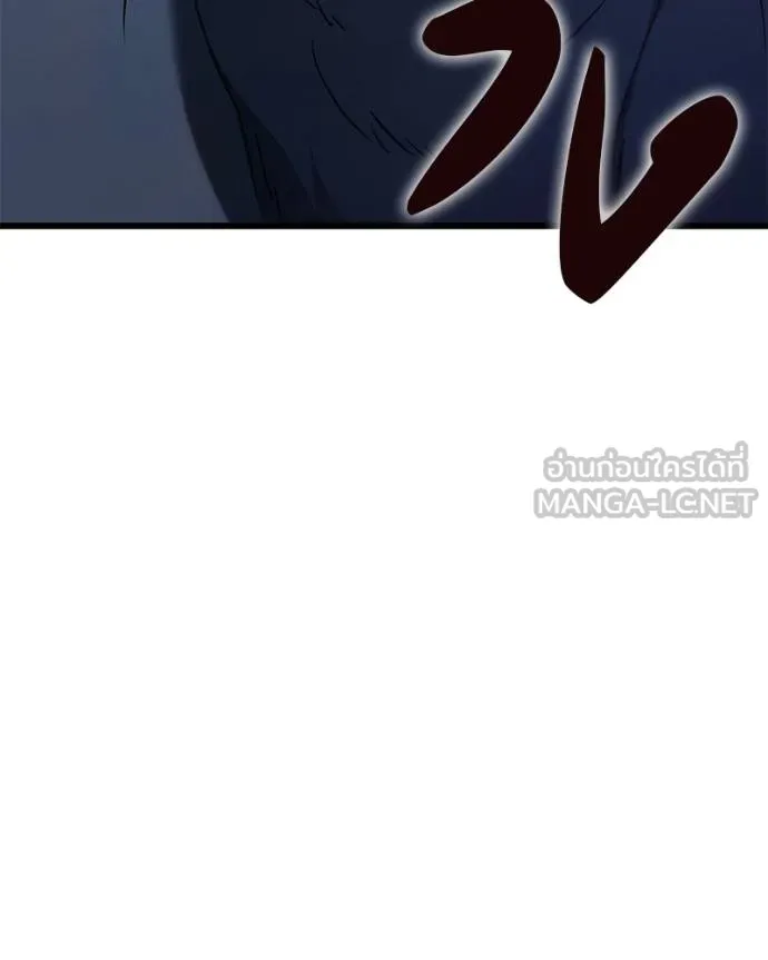 โทษที พื้นที่นี้ ตอนที่ 21 รูปที่ 194
