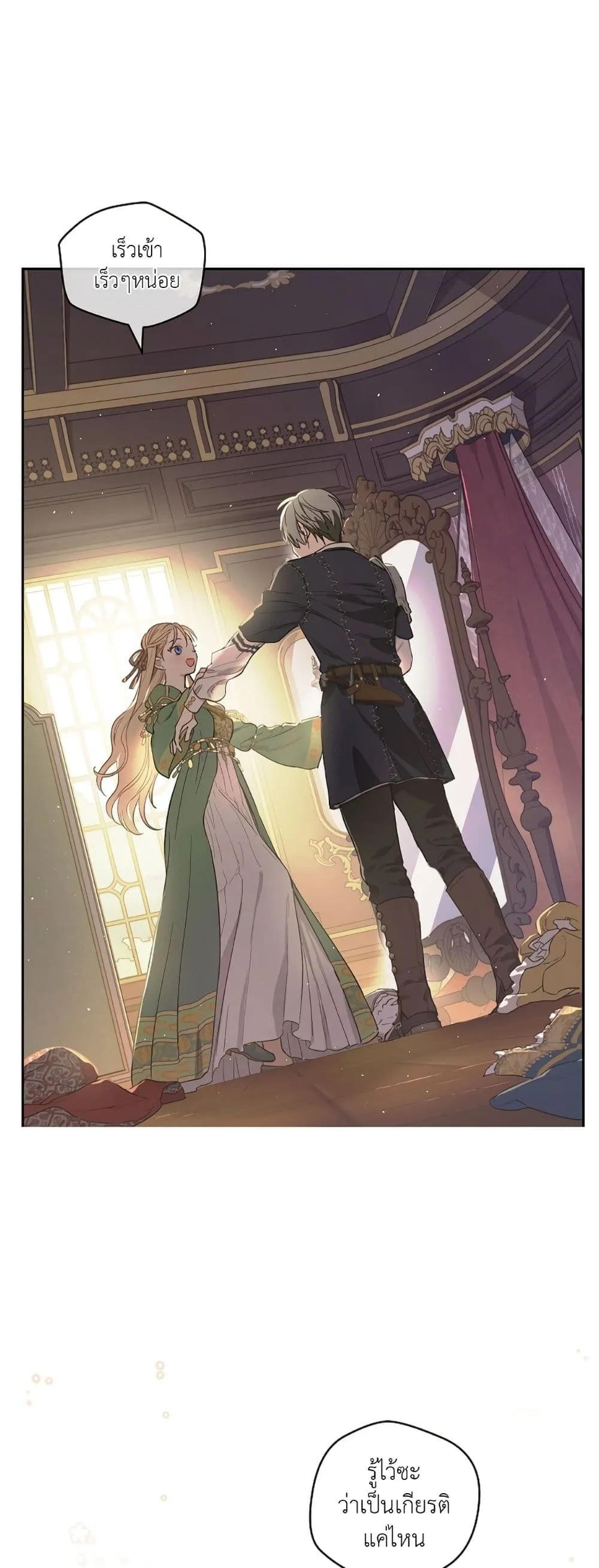 Manga-lc-com อ่านมังงะ อ่านการ์ตูน ออนไลน์ ฟรี The Forgotten Field ตอนที่ 1 2 3 4 5 6 7 8 9 10 11 12 13 14 ฟรี ไม่มีโฆษณา Manga-lc - อ่าน มังงะ อ่าน การ์ตูน ออนไลน์ อ่านมังงะ ฟรี
