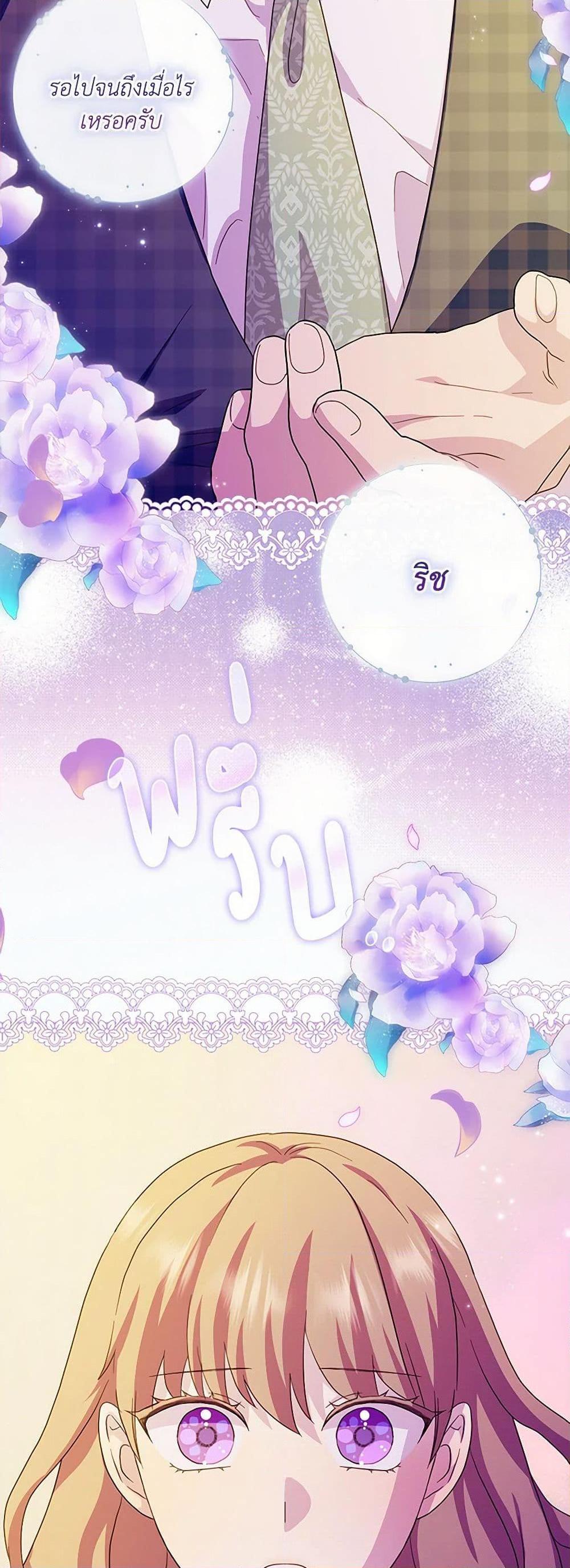 Manga-lc-com อ่านมังงะ อ่านการ์ตูน ออนไลน์ ฟรี When I Quit Being A Wicked Mother-in-law, Everyone Became Obsessed With Me ตอนที่ 1 2 3 4 5 6 7 8 9 10 11 12 13 14 ฟรี ไม่มีโฆษณา Manga-lc - อ่าน มังงะ อ่าน การ์ตูน ออนไลน์ อ่านมังงะ ฟรี