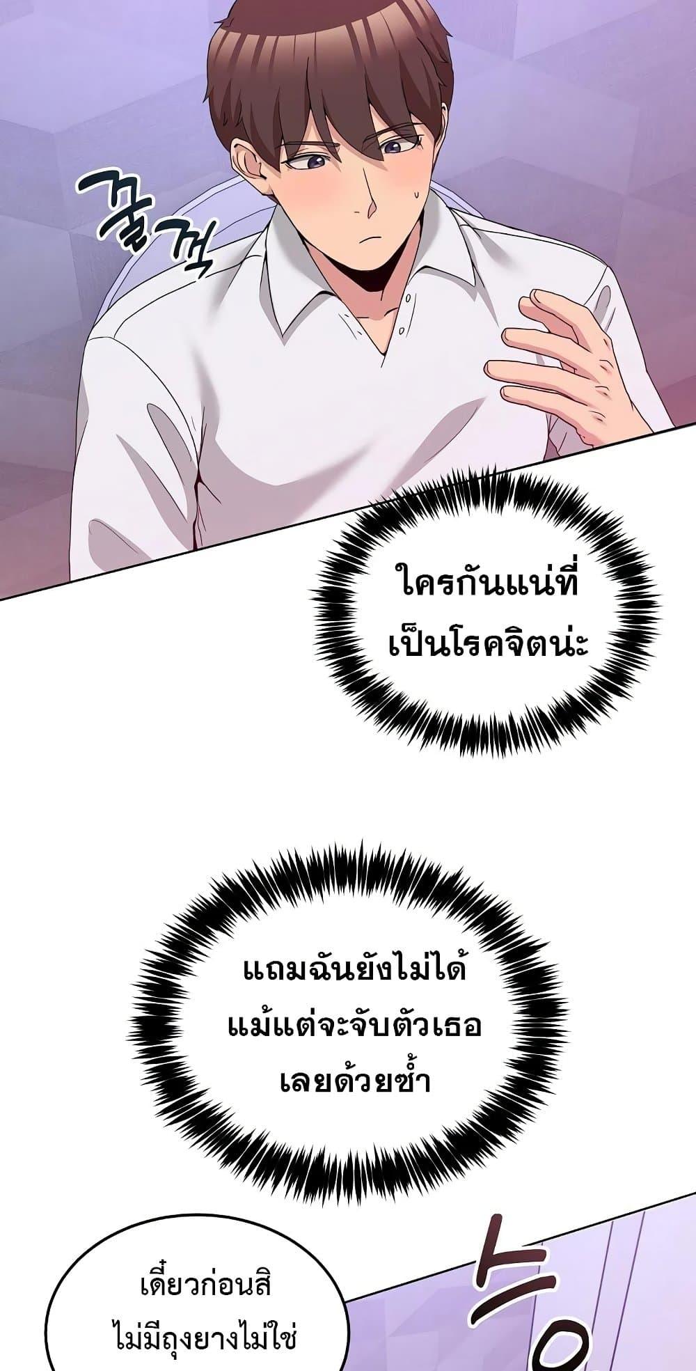 Doujin-Lc- อ่าน โดจิน มังฮวา เกาหลี ญี่ปุ่น จีน แปลไทย No Men Allowed ตอนที่ 1 2 3 4 5 6 7 8 9 10 11 12 13 14 ฟรี ไม่มีโฆษณา อ่าน โดจิน Manhwa เกาหลี ญี่ปุ่น จีน เรามีครบ คัดมาให้เน้นๆ โดจิน 18+ รับประกันความฟินโดย  Doujin Lc