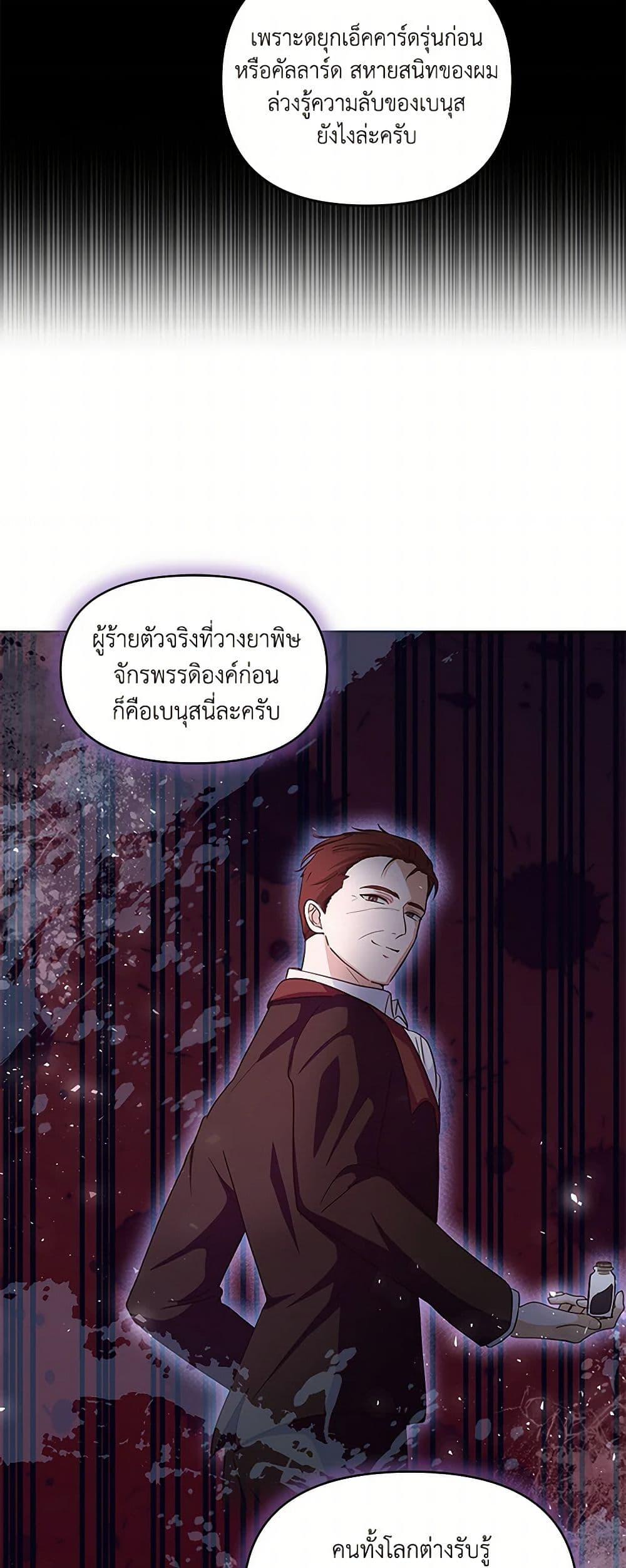 Manga-lc-com อ่านมังงะ อ่านการ์ตูน ออนไลน์ ฟรี Once Married ตอนที่ 1 2 3 4 5 6 7 8 9 10 11 12 13 14 ฟรี ไม่มีโฆษณา Manga-lc - อ่าน มังงะ อ่าน การ์ตูน ออนไลน์ อ่านมังงะ ฟรี