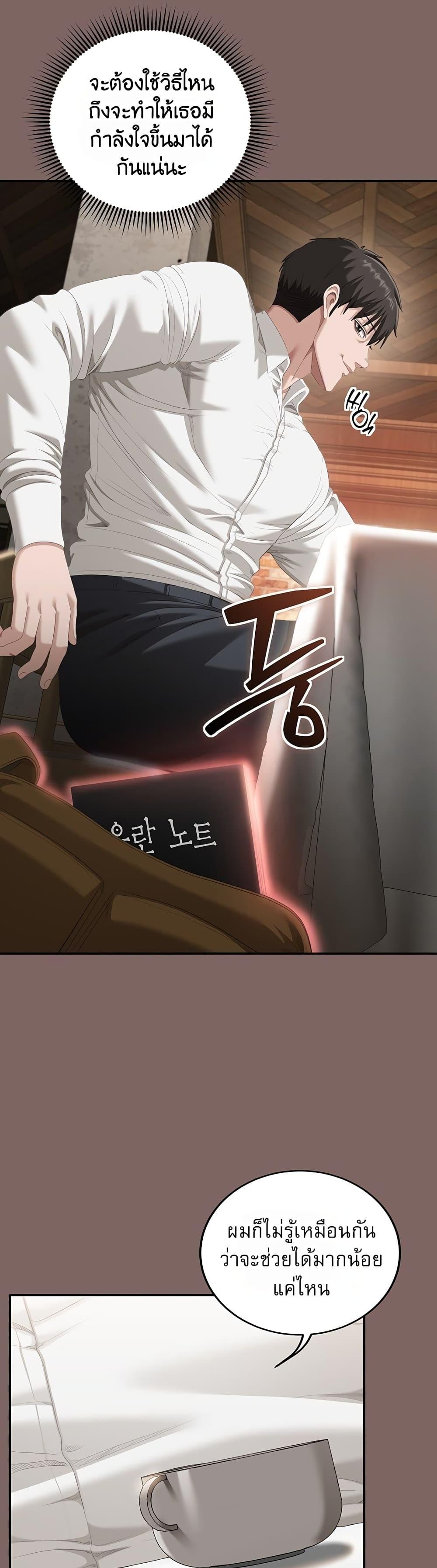 Doujin-Lc- อ่าน โดจิน มังฮวา เกาหลี ญี่ปุ่น จีน แปลไทย Obscene Note ตอนที่ 1 2 3 4 5 6 7 8 9 10 11 12 13 14 ฟรี ไม่มีโฆษณา อ่าน โดจิน Manhwa เกาหลี ญี่ปุ่น จีน เรามีครบ คัดมาให้เน้นๆ โดจิน 18+ รับประกันความฟินโดย  Doujin Lc